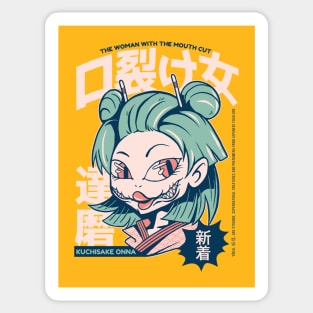 Funny Retro 90s Japanese Kawaii Kuchisake Onna Sticker